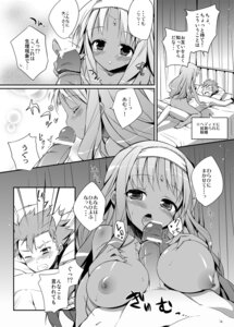 Rating: Explicit Score: 0 Tags: ayse_khadim breasts dialogue female hino_akiharu japanese_text ladies_versus_butlers! manga paizuri rule34 tagme translation_request User: bunchy7s Rating: Explicit Score: 0 Tags: ayse_khadim breasts dialogue female hino_akiharu japanese_text ladies_versus_butlers! manga paizuri rule34 tagme translation_request User: bunchy7s