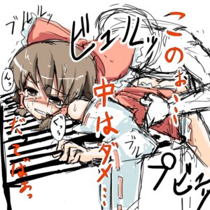 Rating: Explicit Score: 0 Tags: box brown_hair detached_sleeves donation_box female human japanese_clothes miko reimu_hakurei ribbon rule34 sex solo tears touhou translation_request User: bunchy7s Rating: Explicit Score: 0 Tags: box brown_hair detached_sleeves donation_box female human japanese_clothes miko reimu_hakurei ribbon rule34 sex solo tears touhou translation_request User: bunchy7s