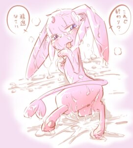Rating: Explicit Score: 0 Tags: blue_eyes bodily_fluids cum cum_everywhere cum_in_ass cum_inside cum_on_body cum_on_face cum_on_feet cum_on_tail e621 eeveelution espeon feet female feral fur generation_2_pokemon genital_fluids japanese_text messy nintendo pink_body pink_fur pokemon pokemon_(species) solo tail text tongue tongue_out translated ushimaru User: bunchy7s