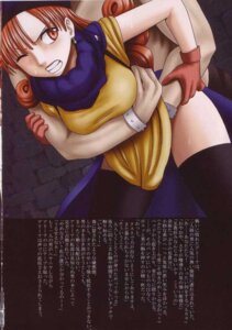 Rating: Explicit Score: 0 Tags: 1girls alena_(dq4) clothing crimson_comics dragon_quest dragon_quest_iv dress female rule34 stockings tagme translation_request User: bunchy7s