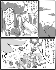 Rating: Safe Score: 0 Tags: avian bakugatou comic e621 eeveelution female feral generation_2_pokemon generation_4_pokemon greyscale japanese_text leafeon legendary_pokemon lugia monochrome nintendo pokemon pokemon_(species) size_difference tail text the_forest_girl_and_the_ocean_god translated User: bunchy7s Rating: Safe Score: 0 Tags: avian bakugatou comic e621 eeveelution female feral generation_2_pokemon generation_4_pokemon greyscale japanese_text leafeon legendary_pokemon lugia monochrome nintendo pokemon pokemon_(species) size_difference tail text the_forest_girl_and_the_ocean_god translated User: bunchy7s