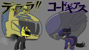 Rating: Safe Score: 0 Tags: 16:9 2012 alpha_channel alternate_species ambiguous_gender armor black_hair cape celty_sturluson clothing code_geass crossover cutie_mark dewlshock duo durarara!! e621 equid equine feral hair hasbro headgear helmet hi_res horse japanese_text lelouch_lamperouge mammal mask my_little_pony ponification pony quadruped simple_background skinsuit tail text tight_clothing transparent_background widescreen zero_(code_geass) User: bunchy7s Rating: Safe Score: 0 Tags: 16:9 2012 alpha_channel alternate_species ambiguous_gender armor black_hair cape celty_sturluson clothing code_geass crossover cutie_mark dewlshock duo durarara!! e621 equid equine feral hair hasbro headgear helmet hi_res horse japanese_text lelouch_lamperouge mammal mask my_little_pony ponification pony quadruped simple_background skinsuit tail text tight_clothing transparent_background widescreen zero_(code_geass) User: bunchy7s