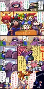 Rating: Safe Score: 0 Tags: 1:2 chibi clothing costume digital_media_(artwork) e621 female fursuit grandfathered_content group humanoid humor japanese_text machine mecha mecha_musume moe_gijinka not_furry_wearing_fursuit oekaki pixel_(artwork) ramu suit text toysaurer translated User: bunchy7s
