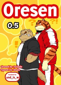 Rating: Questionable Score: 0 Tags: anthro bandage beard biceps canid canine canis clothing comic cover cover_art cover_page e621 english_text facial_hair felid fur jin_(artist) looking_back male mammal me_and_my_teacher muscular pantherine slightly_chubby tail text tiger wolf User: bunchy7s Rating: Questionable Score: 0 Tags: anthro bandage beard biceps canid canine canis clothing comic cover cover_art cover_page e621 english_text facial_hair felid fur jin_(artist) looking_back male mammal me_and_my_teacher muscular pantherine slightly_chubby tail text tiger wolf User: bunchy7s