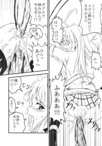 Rating: Explicit Score: 0 Tags: anal bar_censor blush censored clothing comic cum double_penetration female japanese_text kitty_(artist) lala_satalin_deviluke open_mouth peke purin_(artist) pussy rule34 skirt speech_bubble st.rio tentacle to_love-ru translation_request vaginal_penetration User: bunchy7s