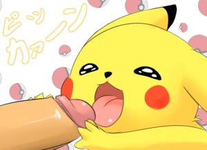 Rating: Explicit Score: 0 Tags: ambiguous_gender ambiguous_on_human bestiality censored disembodied_penis duo e621 erection fellatio feral fur generation_1_pokemon genitals human human_on_feral humanoid_genitalia humanoid_penis interspecies japanese_text larger_human larger_male licking male male_on_feral mammal mosaic_censorship nintendo oral penile penis penis_lick pikachu pokemon pokemon_(species) pokemon_speak pokephilia rodent sex shiroisora size_difference smaller_ambiguous smaller_feral text tongue tongue_out yellow_body yellow_fur User: bunchy7s Rating: Explicit Score: 0 Tags: ambiguous_gender ambiguous_on_human bestiality censored disembodied_penis duo e621 erection fellatio feral fur generation_1_pokemon genitals human human_on_feral humanoid_genitalia humanoid_penis interspecies japanese_text larger_human larger_male licking male male_on_feral mammal mosaic_censorship nintendo oral penile penis penis_lick pikachu pokemon pokemon_(species) pokemon_speak pokephilia rodent sex shiroisora size_difference smaller_ambiguous smaller_feral text tongue tongue_out yellow_body yellow_fur User: bunchy7s