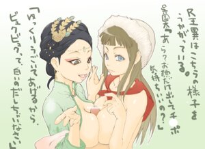 Rating: Explicit Score: 0 Tags: black_eyes black_hair blue_eyes breast_press breasts brown_eyes brown_hair censored china_dress chinese_clothes clothes clothing double_paizuri earrings eyeshadow female hair hair_ornament hair_up hat jewelry large_breasts long_hair makeup male multiple_females multiple_girls multiple_paizuri no_bra open_clothes open_shirt oui oui_(character) outercourse paizuri penis pointless_censoring rule34 sangokushi_taisen shirt short_hair straight suikyou symmetrical_docking teamwork threesome topless translation_request wu_guotai User: bunchy7s