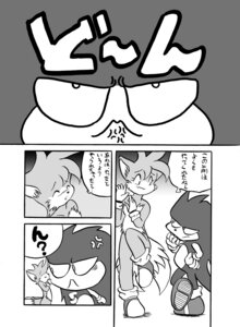 Rating: Explicit Score: 0 Tags: comic crossover fur furry furry_tail hedgehog klonoa_(series) male male_only mammal monochrome multi_tail rule34 sega sonic_(series) sonic_the_hedgehog straight_hair tail tails tails_the_fox User: bunchy7s Rating: Explicit Score: 0 Tags: comic crossover fur furry furry_tail hedgehog klonoa_(series) male male_only mammal monochrome multi_tail rule34 sega sonic_(series) sonic_the_hedgehog straight_hair tail tails tails_the_fox User: bunchy7s