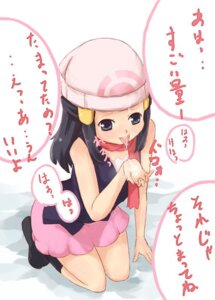 Rating: Explicit Score: 0 Tags: black_eyes black_hair dawn_(pokemon) female female_only human pokemon rule34 solo User: bunchy7s