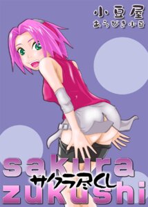 Rating: Explicit Score: 0 Tags: female female_only human naruto naruto_(series) naruto_shippuden rule34 sakura_haruno solo straight_hair tagme User: bunchy7s Rating: Explicit Score: 0 Tags: female female_only human naruto naruto_(series) naruto_shippuden rule34 sakura_haruno solo straight_hair tagme User: bunchy7s