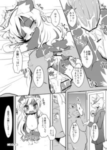 Rating: Explicit Score: 0 Tags: anal anal_penetration anthro anus bear bed blush bodily_fluids border_collie canid canine canis censor_bar censored clothed clothing collie comic cum domestic_dog e621 erection eyes_closed female fully_clothed furniture genital_fluids genitals greyscale group herding_dog hi_res humanoid_genitalia humanoid_penis ineffective_censorship japanese_text male mammal monochrome nude nyankone pastoral_dog penetration penis sex sheepdog smile text translation_request vulva young young_anthro User: bunchy7s Rating: Explicit Score: 0 Tags: anal anal_penetration anthro anus bear bed blush bodily_fluids border_collie canid canine canis censor_bar censored clothed clothing collie comic cum domestic_dog e621 erection eyes_closed female fully_clothed furniture genital_fluids genitals greyscale group herding_dog hi_res humanoid_genitalia humanoid_penis ineffective_censorship japanese_text male mammal monochrome nude nyankone pastoral_dog penetration penis sex sheepdog smile text translation_request vulva young young_anthro User: bunchy7s