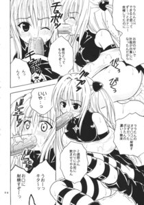 Rating: Explicit Score: 0 Tags: blush breasts closed_eyes clothing comic fellatio female kitty_(artist) konjiki_no_yami male medium_breasts oral_sex panties penis purin_(artist) rule34 st.rio to_love-ru translation_request User: bunchy7s Rating: Explicit Score: 0 Tags: blush breasts closed_eyes clothing comic fellatio female kitty_(artist) konjiki_no_yami male medium_breasts oral_sex panties penis purin_(artist) rule34 st.rio to_love-ru translation_request User: bunchy7s