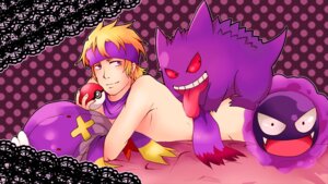 Rating: Explicit Score: 0 Tags: artist_request drifblim fuwaride gangar gastly gengar ghos male male_only matsuba_(pokemon) morty_(pokemon) nintendo pokemon pokephilia rule34 User: bunchy7s Rating: Explicit Score: 0 Tags: artist_request drifblim fuwaride gangar gastly gengar ghos male male_only matsuba_(pokemon) morty_(pokemon) nintendo pokemon pokephilia rule34 User: bunchy7s