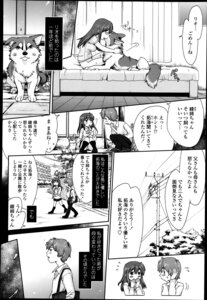Rating: Explicit Score: 0 Tags: ambiguous_gender anthro archived_source brother_(lore) brother_and_sister_(lore) canid canine canis comic domestic_dog e621 female feral greyscale group heart_symbol hi_res human husky japanese_text male mammal monochrome nordic_sled_dog quadruped sibling_(lore) sister_(lore) soukosouji spitz tail text translated young young_ambiguous young_anthro young_female young_human young_male User: bunchy7s Rating: Explicit Score: 0 Tags: ambiguous_gender anthro archived_source brother_(lore) brother_and_sister_(lore) canid canine canis comic domestic_dog e621 female feral greyscale group heart_symbol hi_res human husky japanese_text male mammal monochrome nordic_sled_dog quadruped sibling_(lore) sister_(lore) soukosouji spitz tail text translated young young_ambiguous young_anthro young_female young_human young_male User: bunchy7s