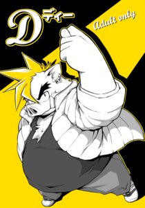 Rating: Safe Score: 0 Tags: alphabet anthro comic d_(comic) e621 japanese_text male mammal overweight overweight_anthro overweight_male solo suid suine sus_(pig) takagi_kyou text wild_boar User: bunchy7s