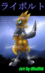 Rating: Explicit Score: 0 Tags: anthro ass back_view color female female_only fur furry gb_of_bs manectric nude pokémon_(species) pokemon pokemon_(species) rule34 solo standing tagme User: bunchy7s Rating: Explicit Score: 0 Tags: anthro ass back_view color female female_only fur furry gb_of_bs manectric nude pokémon_(species) pokemon pokemon_(species) rule34 solo standing tagme User: bunchy7s