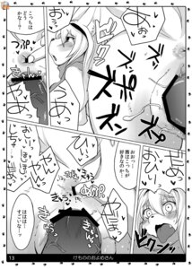 Rating: Explicit Score: 0 Tags: anal anal_fingering animal_bride_4 anthro anus big_breasts bodily_fluids breasts canid canine censored close-up comic duo e621 erection female fingering fingering_partner fox genital_close-up genital_fluids genitals greyscale hi_res human human_on_anthro interspecies japanese_text male male/female male_penetrating mammal monochrome nipples open_mouth penetration penis penis_close-up sex shinobe text tongue tongue_out translation_request vaginal vaginal_fluids vaginal_penetration vulva vulva_close-up User: bunchy7s