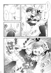 Rating: Explicit Score: 0 Tags: female korisu korisuya maid monochrome rule34 tagme User: bunchy7s