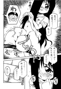 Rating: Explicit Score: 0 Tags: 1boy bottomless canon_futa cfnm clothed clothed_female_nude_male clothed_on_nude comic dickgirl female futa_on_male futanari ghost_girl intersex japanese male malesub monochrome monster_girl nude rule34 the_ring translation_request well yamamura_sadako User: bunchy7s Rating: Explicit Score: 0 Tags: 1boy bottomless canon_futa cfnm clothed clothed_female_nude_male clothed_on_nude comic dickgirl female futa_on_male futanari ghost_girl intersex japanese male malesub monochrome monster_girl nude rule34 the_ring translation_request well yamamura_sadako User: bunchy7s