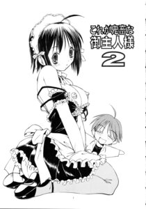 Rating: Explicit Score: 0 Tags: comic female kore_ga_watashi_no_goshujin-sama rule34 sawatari_izumi tagme User: bunchy7s Rating: Explicit Score: 0 Tags: comic female kore_ga_watashi_no_goshujin-sama rule34 sawatari_izumi tagme User: bunchy7s