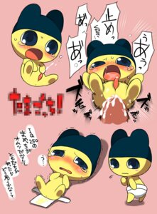 Rating: Explicit Score: 0 Tags: agemono anal anal_penetration anus big_head blush bodily_fluids clothing cum cum_in_ass cum_inside diaper disembodied_penis duo e621 erection genital_fluids genitals huge_head humanoid male male/male male_penetrated male_penetrating male_penetrating_male mametchi nude open_diaper open_mouth penetration penis sex shaking shota solo_focus tamagotchi tamagotchi_(species) toony trembling urine young young_humanoid young_male User: bunchy7s