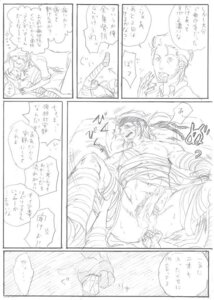 Rating: Explicit Score: 0 Tags: 2boys anal_fingering comic gay japanese kazuhira_miller male male_only metal_gear metal_gear_solid monochrome multiple_boys multiple_males naked_snake nude on_back penis rule34 yaoi User: bunchy7s Rating: Explicit Score: 0 Tags: 2boys anal_fingering comic gay japanese kazuhira_miller male male_only metal_gear metal_gear_solid monochrome multiple_boys multiple_males naked_snake nude on_back penis rule34 yaoi User: bunchy7s