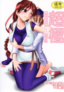 Rating: Explicit Score: 0 Tags: art_of_fighting comic female king_of_fighters rule34 shoes sneakers snk tagme yuri_sakazaki User: bunchy7s Rating: Explicit Score: 0 Tags: art_of_fighting comic female king_of_fighters rule34 shoes sneakers snk tagme yuri_sakazaki User: bunchy7s