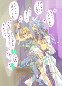 Rating: Explicit Score: 0 Tags: final_fantasy final_fantasy_ix kuja male male_only rule34 tagme zidane_tribal User: bunchy7s Rating: Explicit Score: 0 Tags: final_fantasy final_fantasy_ix kuja male male_only rule34 tagme zidane_tribal User: bunchy7s
