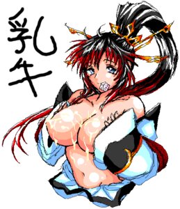 Rating: Explicit Score: 0 Tags: endless_frontier female kaguya_nanbu rule34 super_robot_wars tagme User: bunchy7s