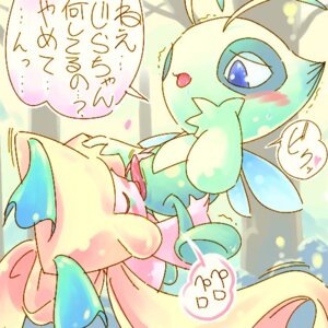 Rating: Explicit Score: 0 Tags: 1boy 1other ambiguous_gender animal_penis anthro celebi color erection fellatio interspecies jirachi legendary_pokemon licking male nintendo no_humans oral oral_sex penis pokemon pokemon_(species) rule34 smooth_penis tongue tongue_out toony User: bunchy7s Rating: Explicit Score: 0 Tags: 1boy 1other ambiguous_gender animal_penis anthro celebi color erection fellatio interspecies jirachi legendary_pokemon licking male nintendo no_humans oral oral_sex penis pokemon pokemon_(species) rule34 smooth_penis tongue tongue_out toony User: bunchy7s
