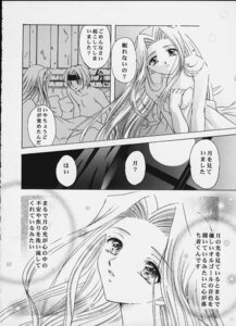 Rating: Questionable Score: 0 Tags: 2002 bed breasts cless_alvein comic covering_breasts female headband japanese_text kazuki_yuu light-skinned_female light-skinned_male light_skin long_hair male mint_adenade nurse rule34 tales_of_(series) tales_of_phantasia text translation_request User: bunchy7s
