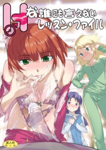 Rating: Explicit Score: 0 Tags: 3girls cum fellatio female hoshii_miki idolmaster kisaragi_chihaya lingerie male oral panties penis princess_spirit purple_panties rule34 takatsuki_yayoi text uncensored underwear User: bunchy7s Rating: Explicit Score: 0 Tags: 3girls cum fellatio female hoshii_miki idolmaster kisaragi_chihaya lingerie male oral panties penis princess_spirit purple_panties rule34 takatsuki_yayoi text uncensored underwear User: bunchy7s