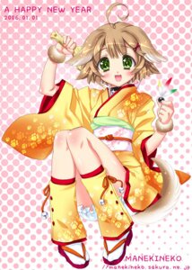 Rating: Explicit Score: 0 Tags: 2006 animal_ear bell bloomers brown_hair dog_ear female green_eyes hanetsuki japanese_clothes kamiya_maneki leg_warmers looking_at_viewer maneki_kamiya new_year obi open_mouth original paw_print rule34 short_hair smile solo tareme watermark web_address User: bunchy7s Rating: Explicit Score: 0 Tags: 2006 animal_ear bell bloomers brown_hair dog_ear female green_eyes hanetsuki japanese_clothes kamiya_maneki leg_warmers looking_at_viewer maneki_kamiya new_year obi open_mouth original paw_print rule34 short_hair smile solo tareme watermark web_address User: bunchy7s