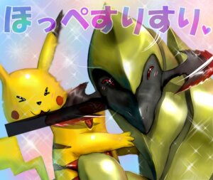 Rating: Explicit Score: 0 Tags: 4_fingers :3 accidental_death ambiguous_gender bald black_body black_fur black_nose black_skin blade blush brown_body brown_fur censor_bar censored claws cosmo_(artist) death decapitation dragon duo e621 eyes_closed fingers fur generation_1_pokemon generation_5_pokemon gore happy haxorus heart_symbol hug ineffective_censorship japanese japanese_text killing lizard long_ears looking_at_viewer mammal manslaughter mythological_creature mythological_scalie mythology nintendo nude open_mouth pikachu pokemon pokemon_(species) raised_arm red_eyes reptile rodent scalie simple_background size_difference smile sparkles text tongue yellow_body yellow_fur User: bunchy7s