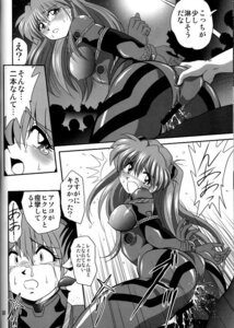 Rating: Explicit Score: 0 Tags: 2008 anal arms_behind_back ass asuka_langley_sohryu bar_censor blush bondage breasts censored clothed_sex clothing codama comic erect_nipples erect_nipples_under_clothes female from_behind gangbang gangrape group_sex human male medium_breasts monochrome neon_genesis_evangelion nipples penis plugsuit pussy rape rule34 screaming sex straight translation_request vaginal User: bunchy7s Rating: Explicit Score: 0 Tags: 2008 anal arms_behind_back ass asuka_langley_sohryu bar_censor blush bondage breasts censored clothed_sex clothing codama comic erect_nipples erect_nipples_under_clothes female from_behind gangbang gangrape group_sex human male medium_breasts monochrome neon_genesis_evangelion nipples penis plugsuit pussy rape rule34 screaming sex straight translation_request vaginal User: bunchy7s