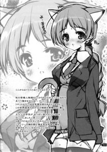 Rating: Explicit Score: 0 Tags: blush breasts clothing comic female lynette_bishop medium_breasts panties rule34 stockings strike_witches tagme translation_request world_witches_series User: bunchy7s Rating: Explicit Score: 0 Tags: blush breasts clothing comic female lynette_bishop medium_breasts panties rule34 stockings strike_witches tagme translation_request world_witches_series User: bunchy7s