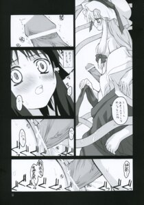Rating: Explicit Score: 0 Tags: 1futa 1girls big_penis blush bow censored clothing comic erection excited female femsub forced futa_on_female futa_sans_balls futadom futanari hat herm highres human imminent_rape imminent_sex intersex kuraoka_aki long_hair monochrome nervous open_clothes penis penis_in_pussy pointless_censoring pussy pussy_juice reimu_hakurei rule34 scared sex spread_legs thick_penis touhou translated vaginal_penetration veins young yukari_yakumo User: bunchy7s