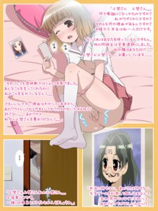 Rating: Explicit Score: 0 Tags: 2girls brown_eyes brown_hair female female_only fingering fukuji_mihoko highres ikeda_kana masturbation multiple_females multiple_girls panties panty_pull peeping pink_panties pussy pussy_juice rule34 saki someya_mako takei_hisa translated uncensored underwear ushisuke voyeurism User: bunchy7s