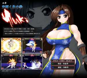 Rating: Explicit Score: 0 Tags: blush breasts china_dress chinadress cleavage female large_breasts nipples rule34 shin_(studios) super_strip_fighter_4 translation_request yuki_(ssf4) User: bunchy7s Rating: Explicit Score: 0 Tags: blush breasts china_dress chinadress cleavage female large_breasts nipples rule34 shin_(studios) super_strip_fighter_4 translation_request yuki_(ssf4) User: bunchy7s