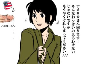 Rating: Explicit Score: 0 Tags: 2boys alfred_jones america_(hetalia) axis_powers_hetalia clothing dialogue genitals honda_kiku japan_(hetalia) japanese_text male male_focus male_only penis rule34 text translated white_background worried User: bunchy7s Rating: Explicit Score: 0 Tags: 2boys alfred_jones america_(hetalia) axis_powers_hetalia clothing dialogue genitals honda_kiku japan_(hetalia) japanese_text male male_focus male_only penis rule34 text translated white_background worried User: bunchy7s