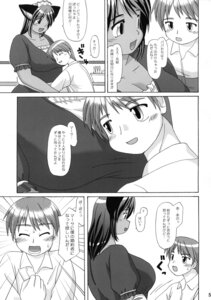 Rating: Questionable Score: 0 Tags: anthro base_three_layout big_breasts blockage_(layout) breasts cleavage clothed clothing comic domestic_cat duo e621 felid feline felis female five_frame_image focus_lines greyscale hi_res horizontal_blockage hug hugging_another human japanese_text katou larger_anthro maid_uniform mammal monochrome overweight radial_speed_lines size_difference smaller_human speed_lines text three_row_layout translated uniform zoom_in_transition User: bunchy7s Rating: Questionable Score: 0 Tags: anthro base_three_layout big_breasts blockage_(layout) breasts cleavage clothed clothing comic domestic_cat duo e621 felid feline felis female five_frame_image focus_lines greyscale hi_res horizontal_blockage hug hugging_another human japanese_text katou larger_anthro maid_uniform mammal monochrome overweight radial_speed_lines size_difference smaller_human speed_lines text three_row_layout translated uniform zoom_in_transition User: bunchy7s