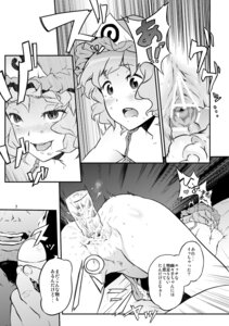 Rating: Explicit Score: 0 Tags: female rule34 tagme touhou yuyuko_saigyouji User: bunchy7s Rating: Explicit Score: 0 Tags: female rule34 tagme touhou yuyuko_saigyouji User: bunchy7s