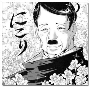 Rating: Safe Score: 0 Tags: adolf_hitler black_hair blush border comic desu e621 facial_hair flower grandfathered_content hair hideki_ohwada human human_only japanese_text lol_comments low_res male mammal meme monochrome mustache not_furry plant real_world smile solo sparkles text the_legend_of_koizumi translated what white_border User: bunchy7s