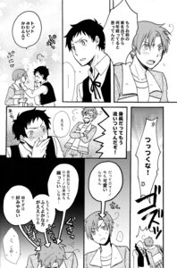 Rating: Explicit Score: 0 Tags: antonio_fernandez_carriedo axis_powers_hetalia lovino_vargas male romano_(hetalia) rule34 spain_(hetalia) User: bunchy7s