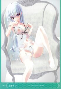 Rating: Explicit Score: 0 Tags: 1girls ass babydoll blue_eyes blue_hair breasts chair female garter_belt high_resolution leg_up lingerie long_hair midriff navel nipples panties rule34 see-through sheer sitting solo stockings strap_slip text ueda_kiku white_background white_panties white_thighhighs User: bunchy7s