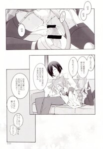 Rating: Explicit Score: 0 Tags: animal_ears cat_ears female male mochizuki_nana monochrome panties penis pussy rule34 tail tenjikuya thighhighs vagina waitress User: bunchy7s