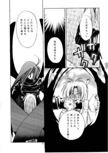 Rating: Explicit Score: 0 Tags: alucard_(hellsing) comic female hellsing integra_hellsing rule34 tagme User: bunchy7s Rating: Explicit Score: 0 Tags: alucard_(hellsing) comic female hellsing integra_hellsing rule34 tagme User: bunchy7s