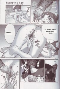 Rating: Explicit Score: 0 Tags: animal feline female feral interspecies panther rule34 sex takeichi_okome zoophilia User: bunchy7s
