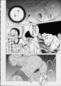 Rating: Explicit Score: 0 Tags: chiyoko_kamiya comic female kyoko_iwashita rule34 tagme the_ping_pong_club User: bunchy7s
