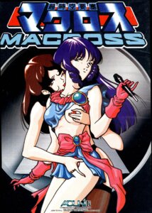 Rating: Explicit Score: 0 Tags: 2girls adun_peru blue_hair breast_grab breasts brown_hair clothing copyright_name crotch_grab curvaceous duo female fingering human idol large_breasts licking licking_neck light-skinned_female light_skin lisa_hayes long_hair lynn_minmay macross medium_breasts microphone misa_hayase multiple_females multiple_girls one_breast_out pale-skinned_female pale_skin robotech rule34 skirt super_dimension_fortress_macross yuri User: bunchy7s Rating: Explicit Score: 0 Tags: 2girls adun_peru blue_hair breast_grab breasts brown_hair clothing copyright_name crotch_grab curvaceous duo female fingering human idol large_breasts licking licking_neck light-skinned_female light_skin lisa_hayes long_hair lynn_minmay macross medium_breasts microphone misa_hayase multiple_females multiple_girls one_breast_out pale-skinned_female pale_skin robotech rule34 skirt super_dimension_fortress_macross yuri User: bunchy7s